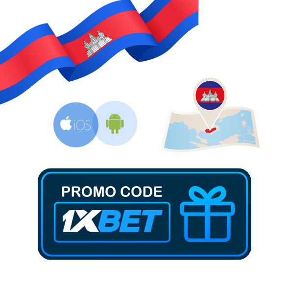 អំពីកម្មវិធី 1xBet