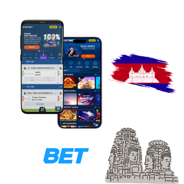 ចូលគណនីរបស់អ្នក កម្មវិធី 1xBet