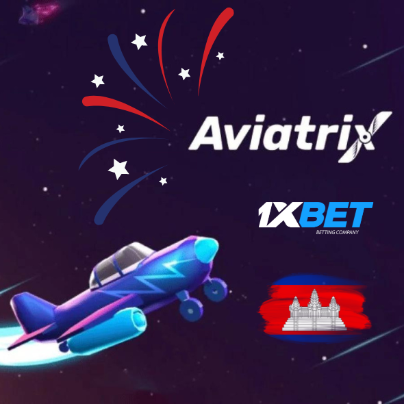 កម្មវិធី Aviatrix 1xBet