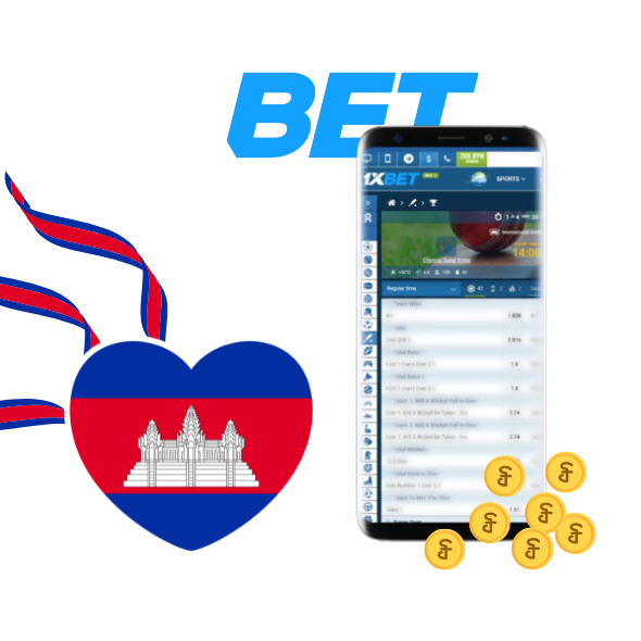 ចូលគណនីរបស់អ្នក 1xBet