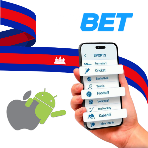 កម្មវិធី 1xBet សម្រាប់ iOS និង Android